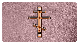 DSC700 519 CP SH OR Copper Orthodox Cross Shimmer Orchid Background